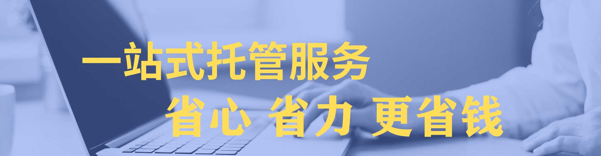 离岛sem开户